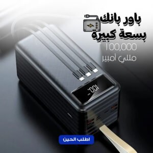 باوربانك قوي