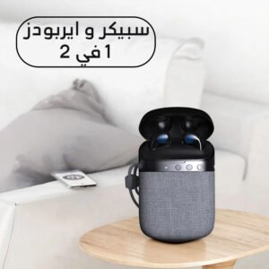 سماعات ايربودز