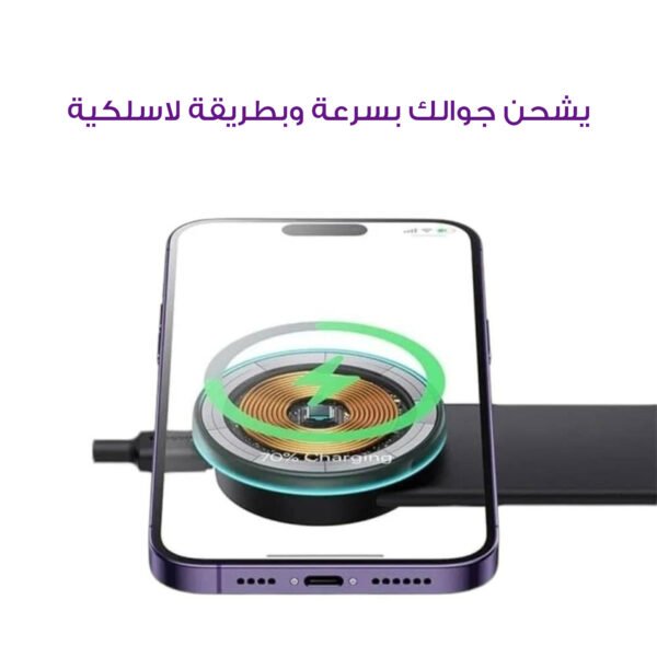 ⁦شاحن وحامل جوال مغناطيسي لاسلكي من Denex⁩ - الصورة ⁦4⁩