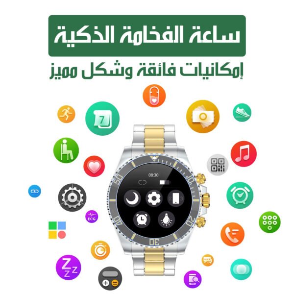⁦ساعة ذكية⁩ - الصورة ⁦3⁩