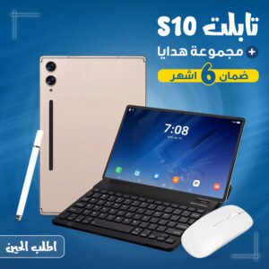 تابلت سامسونج s10