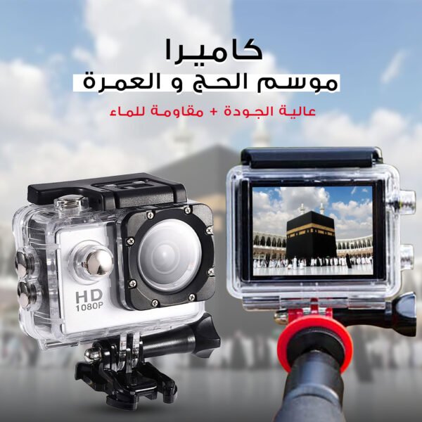 ⁦هدية موسم الصيف كاميرا تصوير احترافية مضادة للماء⁩ - الصورة ⁦3⁩