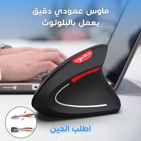 ⁦ماوس عمودي دقيق يعمل بالبلوتوث⁩ - الصورة ⁦5⁩