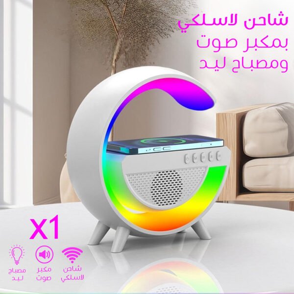 ⁦مكبر صوت لاسلكي و شاحن مزود ب ليد⁩ - الصورة ⁦5⁩