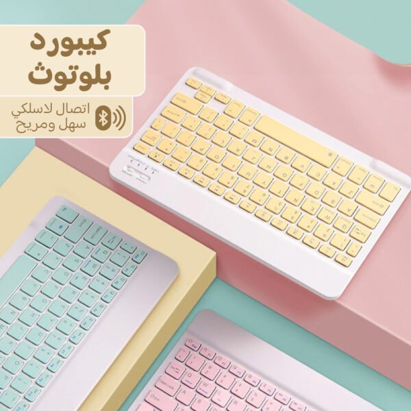 ⁦كيبورد بلوتوث⁩ - الصورة ⁦3⁩