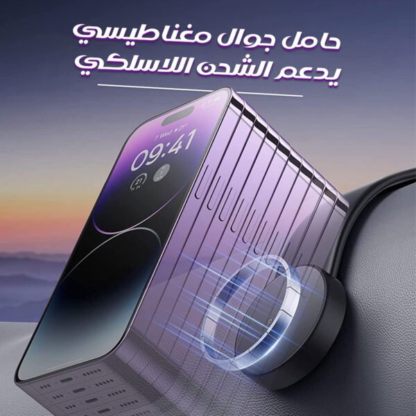 حامل جوال مغناطيسي