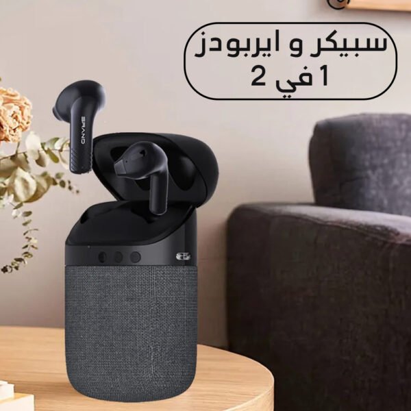 ⁦سماعات ايربودز 2 في 1⁩ - الصورة ⁦6⁩