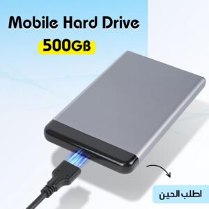 هارد محمول