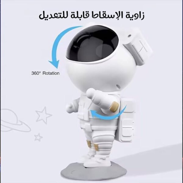 ⁦جهاز عرض النجوم و مكبر صوت⁩ - الصورة ⁦6⁩