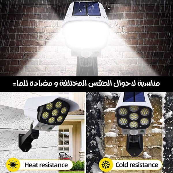 ⁦مصباح على شكل كاميرا بالطاقة الشمسية⁩ - الصورة ⁦5⁩