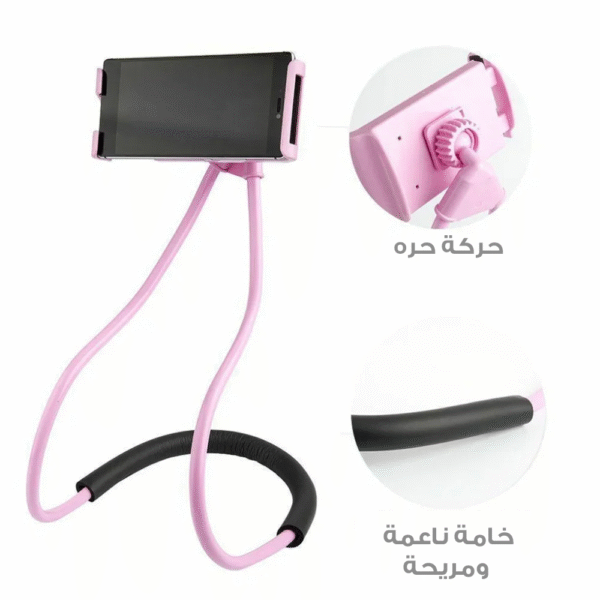 ⁦حامل جوال متعدد الاستخدمات⁩ - الصورة ⁦6⁩