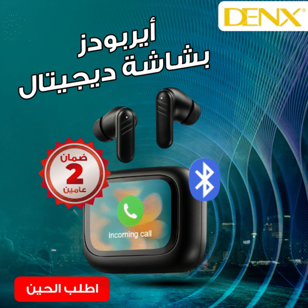 ⁦ايربودز بشاشة ديجيتال من دينيكس بضمان عامين⁩ - الصورة ⁦4⁩