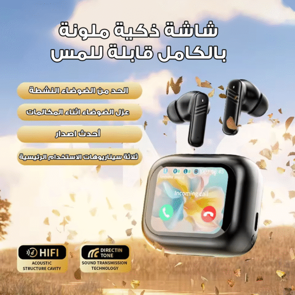 ⁦ايربودز بشاشة ديجيتال من دينيكس بضمان عامين⁩ - الصورة ⁦2⁩