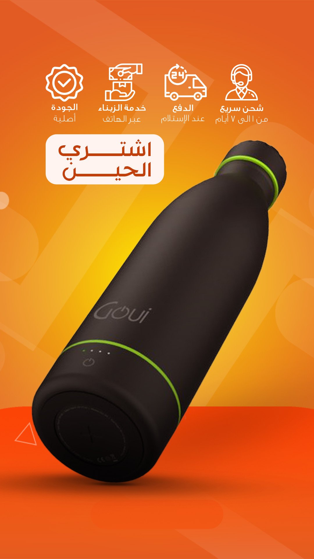 حافظة حرارة بباوربانك وشاحن لاسلكي - الصورة 2