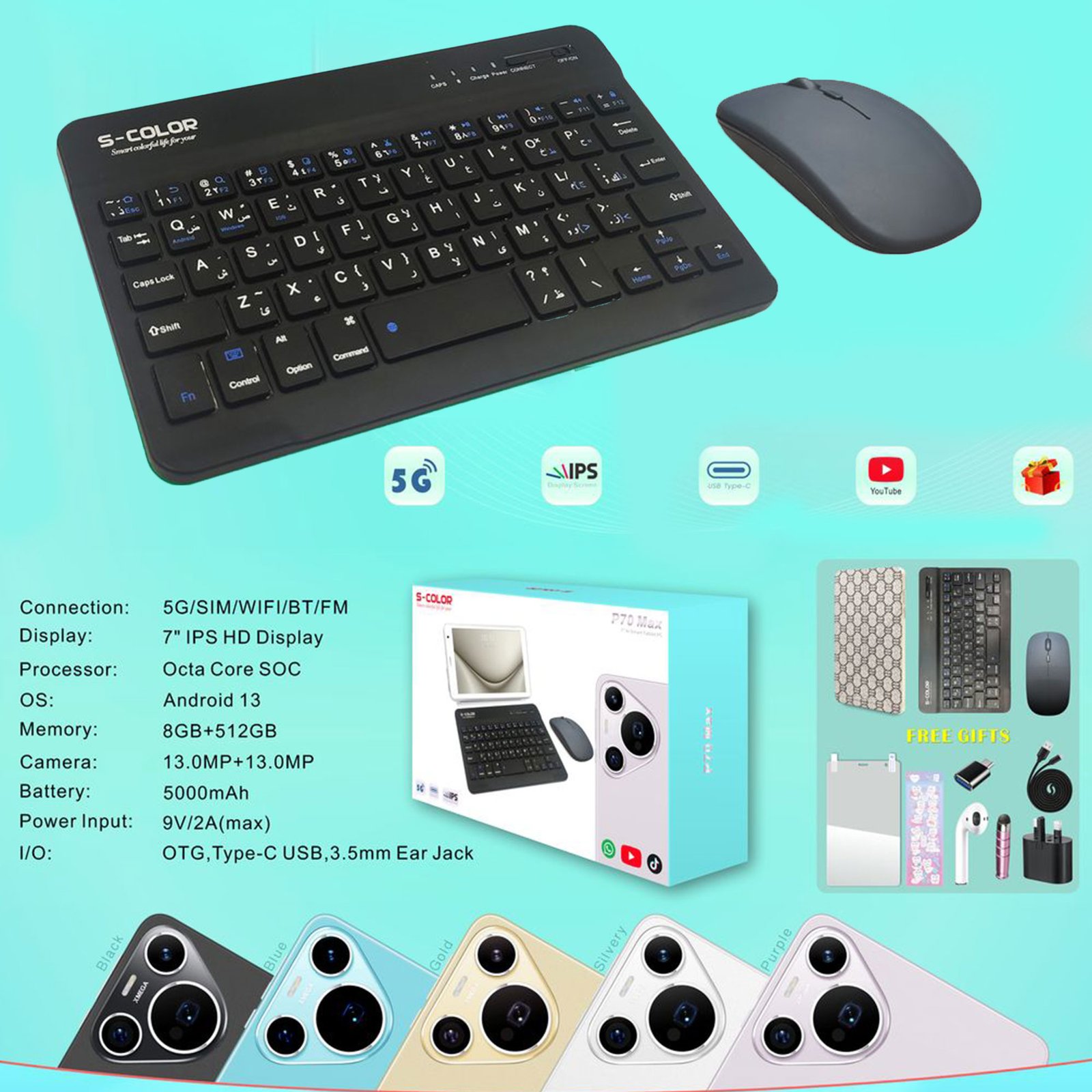 تابلت P70 + مجموعة هدايا - الصورة 4