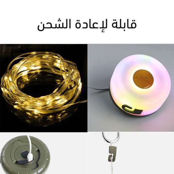 ⁦اضاءة التخييم قابلة للشحن⁩ - الصورة ⁦5⁩