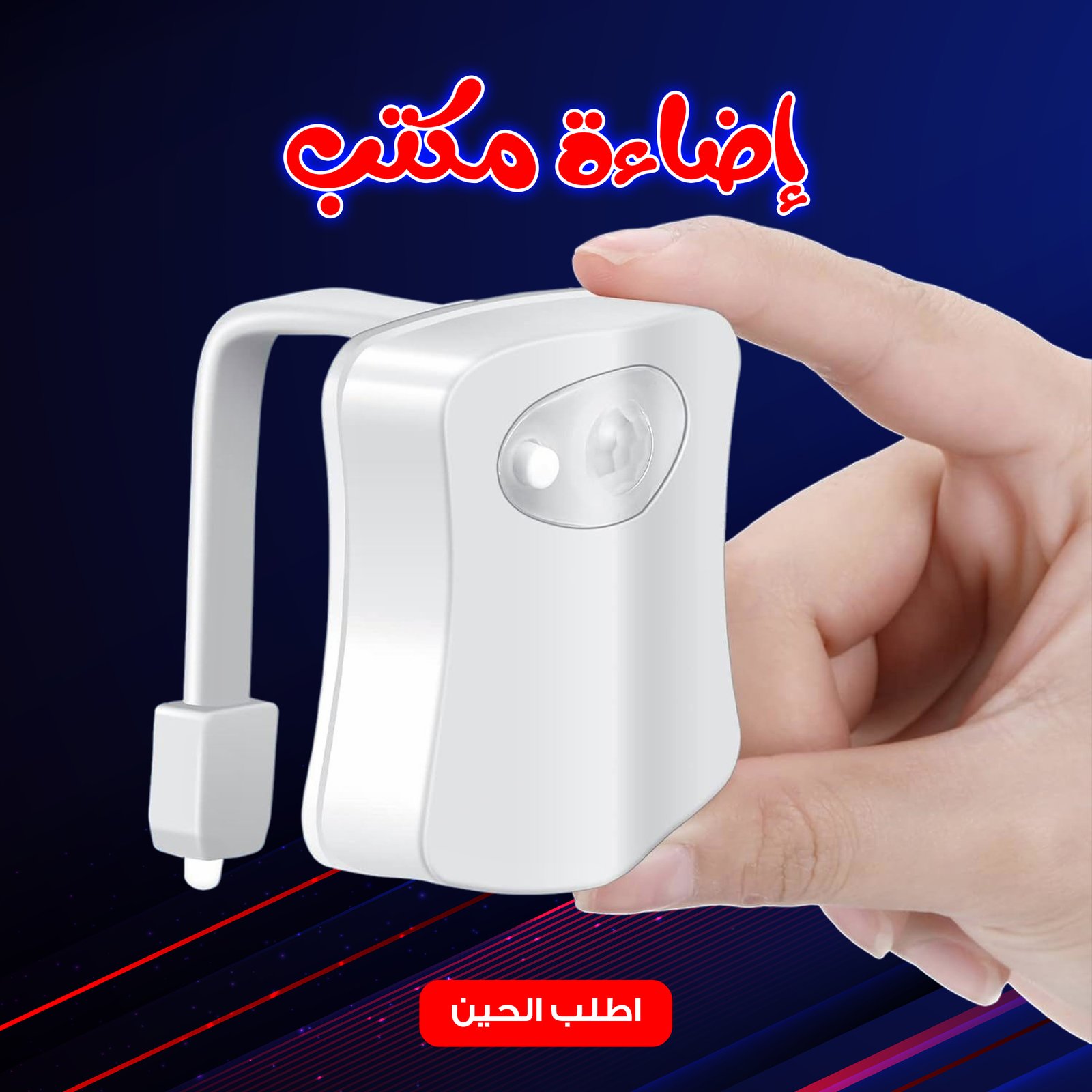 المروحة الأخطبوط - الصورة 5