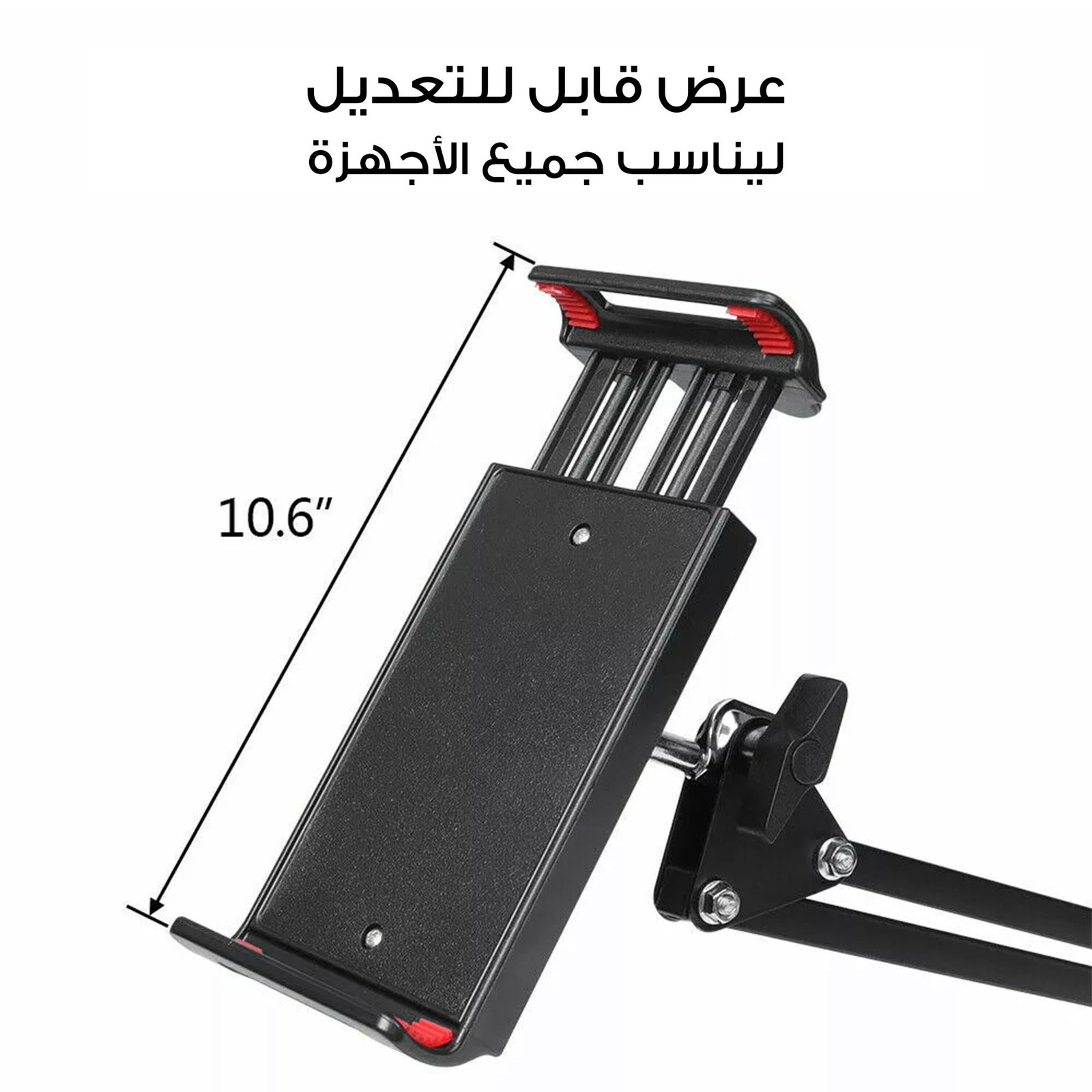 حامل اجهزة دوار - الصورة 6