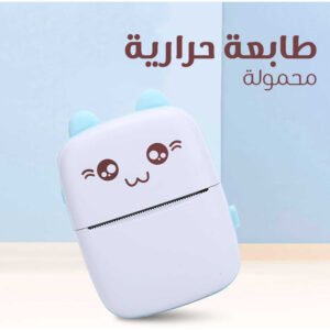 طابعة حرارية صغيرة محمولة